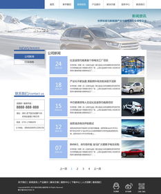 讓技能產生更多價值 一品威客網連接人才和需求