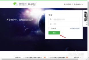 微信web開發者工具如何下載