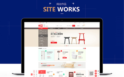 網站定制開發(fā)