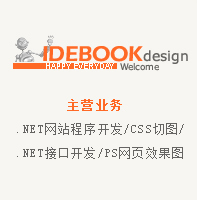 企業(yè)網站設計