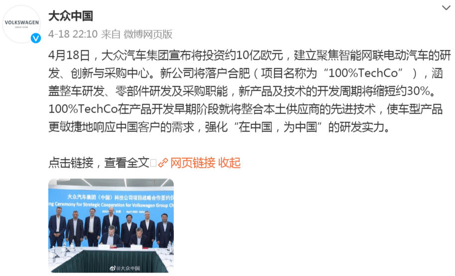 新工廠落地合肥,保時(shí)捷真要國產(chǎn)了嗎?