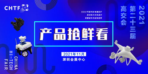 高交會(huì) 官方網(wǎng)站 6號館丨產(chǎn)品搶 鮮 看 如何為園區(qū)高質(zhì)量發(fā)展安上智慧 大腦