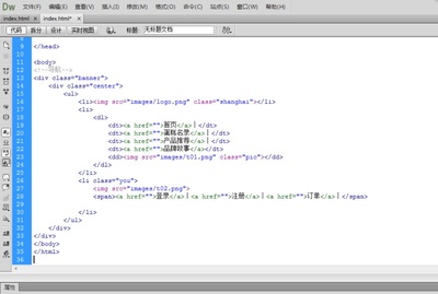 網(wǎng)頁實際案例-從設(shè)計到代碼實現(xiàn)全過程(一)
