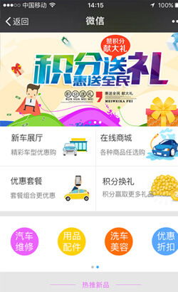 網(wǎng)站開發(fā)與網(wǎng)絡(luò)運(yùn)營(yíng)