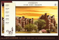 鄭州新經(jīng)緯信息技術(shù) 一體化數(shù)字解決方案引領(lǐng)者