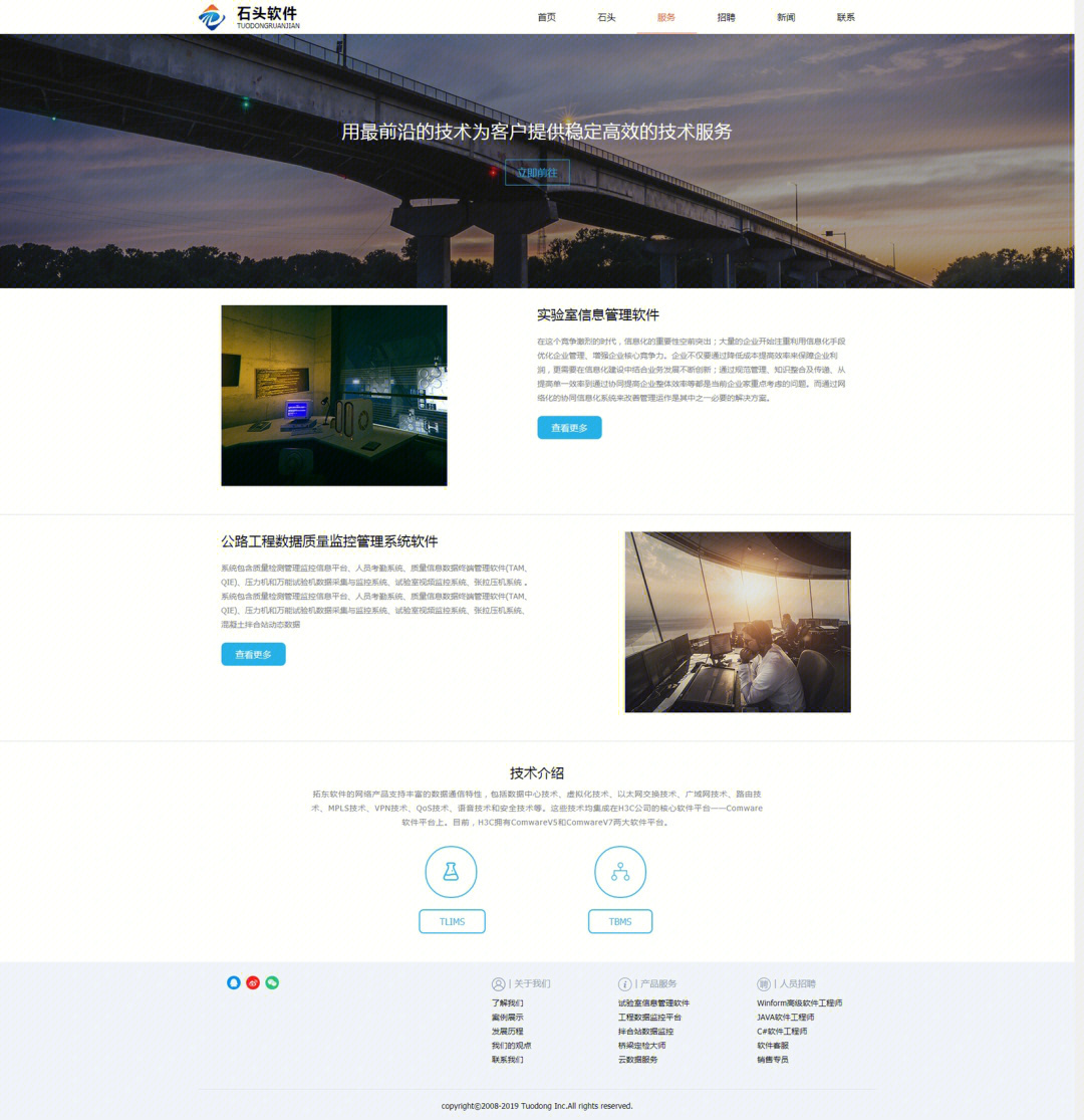 互聯(lián)網(wǎng)軟件開(kāi)發(fā) 高端網(wǎng)站與大學(xué)畢業(yè)網(wǎng)頁(yè)作品的開(kāi)發(fā)實(shí)踐
