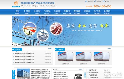 朝陽(yáng)網(wǎng)站軟件定制開(kāi)發(fā) 引領(lǐng)時(shí)代潮流的網(wǎng)頁(yè)開(kāi)發(fā)新趨勢(shì)