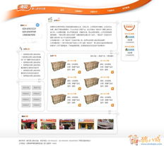 網(wǎng)站開發(fā)與設(shè)計 構(gòu)建數(shù)字化世界的基石